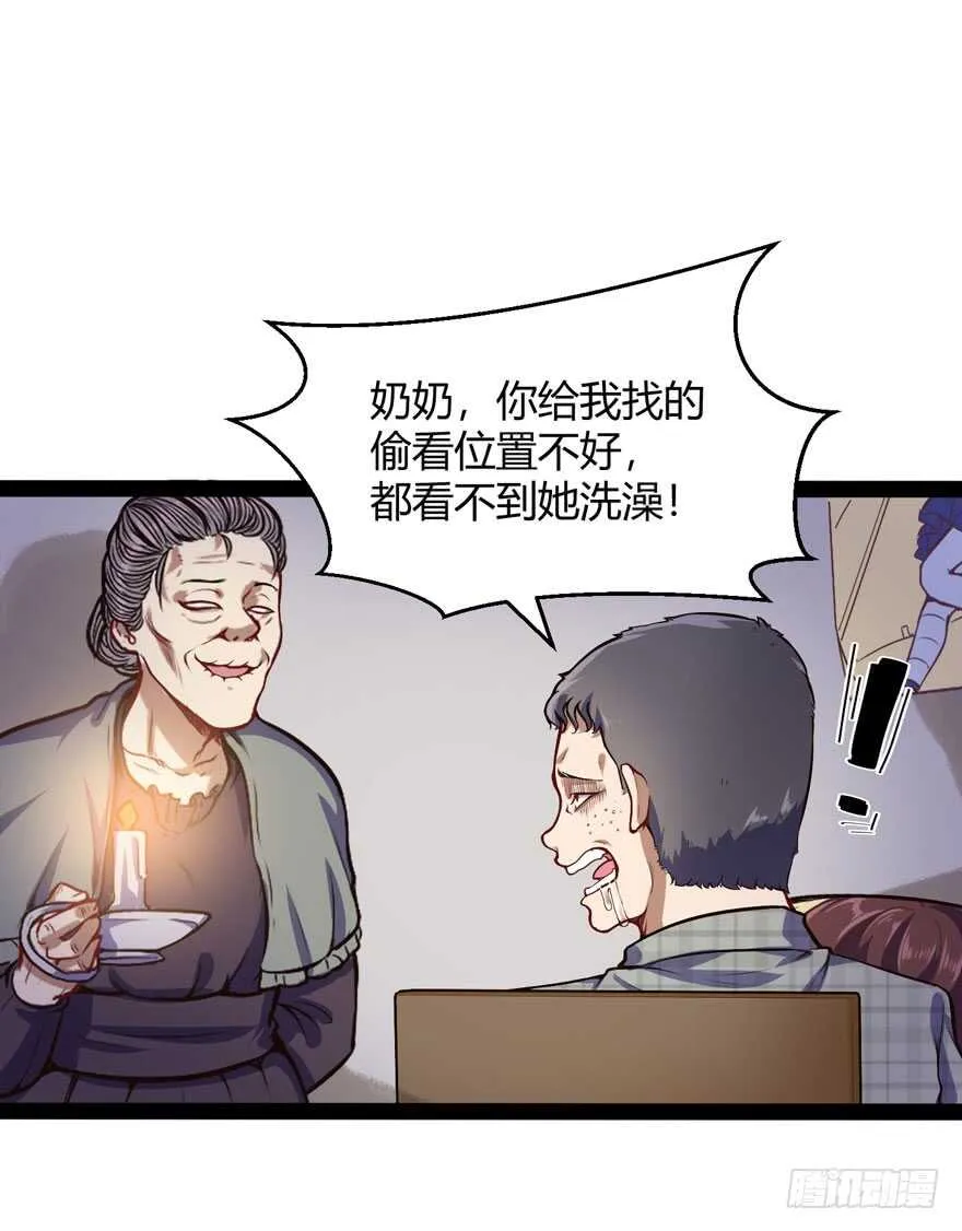 偷窥22