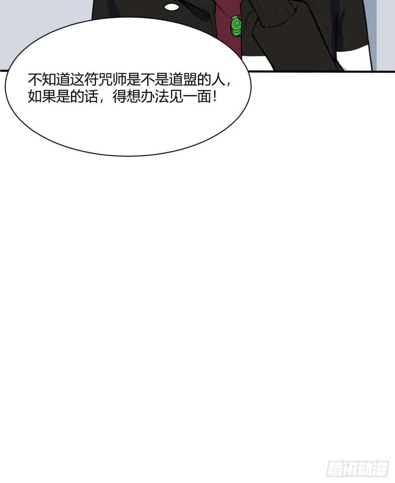 徐千仞的礼物5