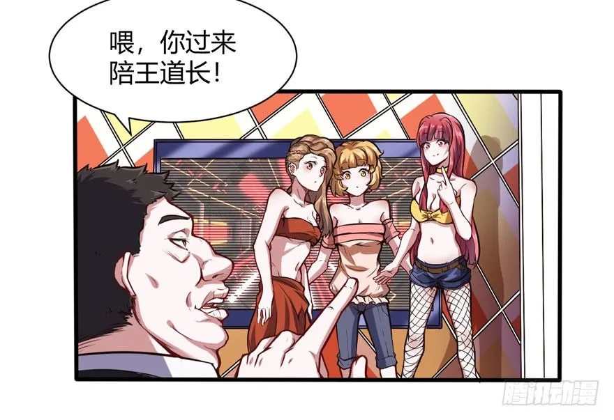 别怪我5