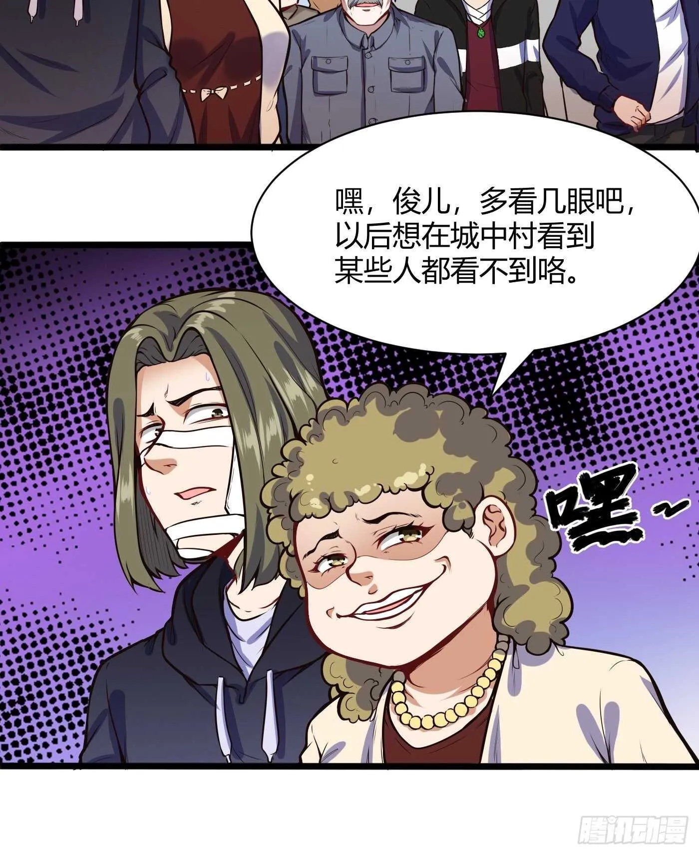 黄家的寄生虫10