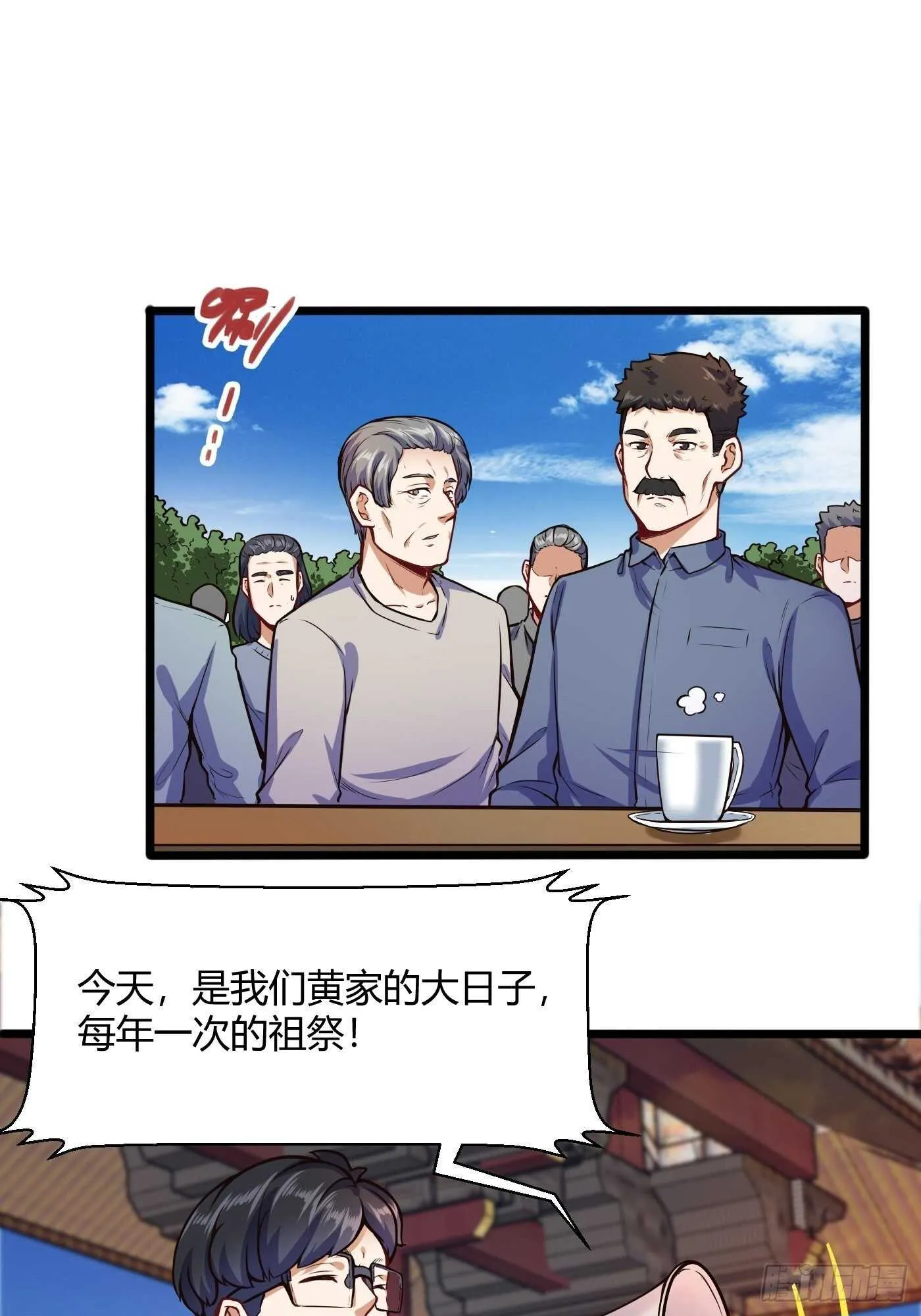谁是寄生虫6