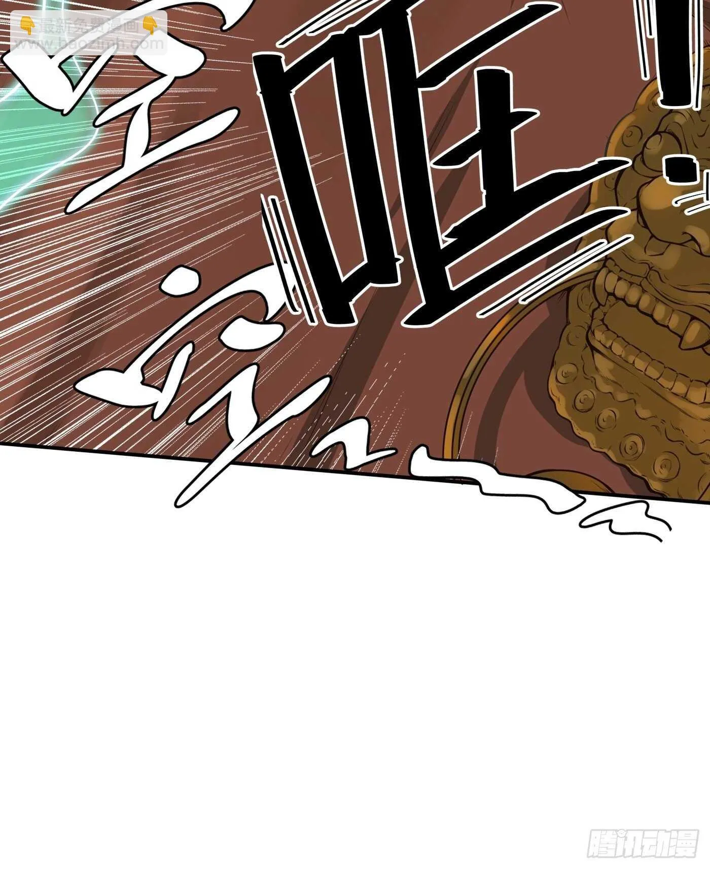 准备出手21
