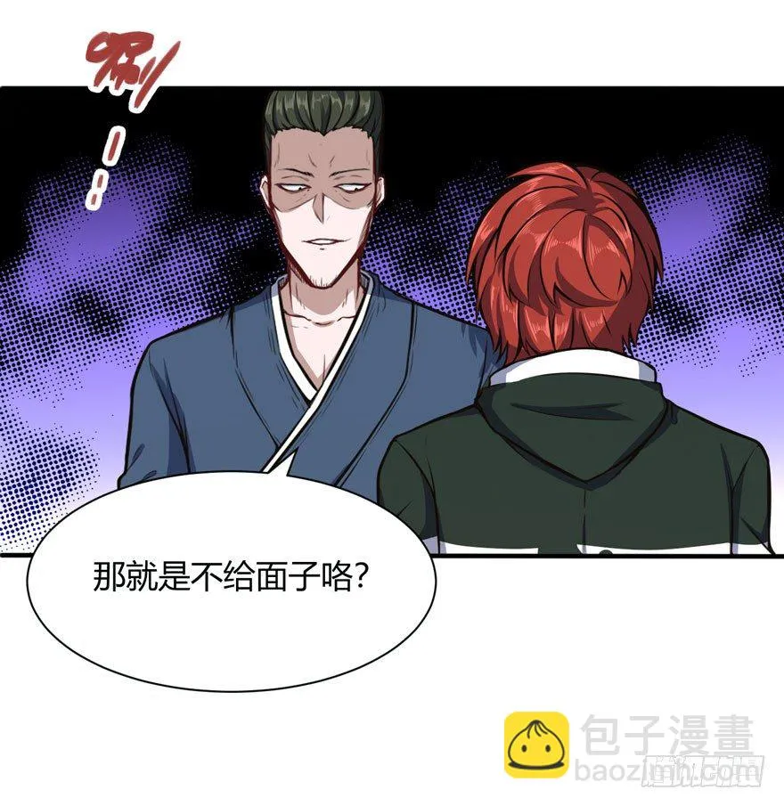 道盟12
