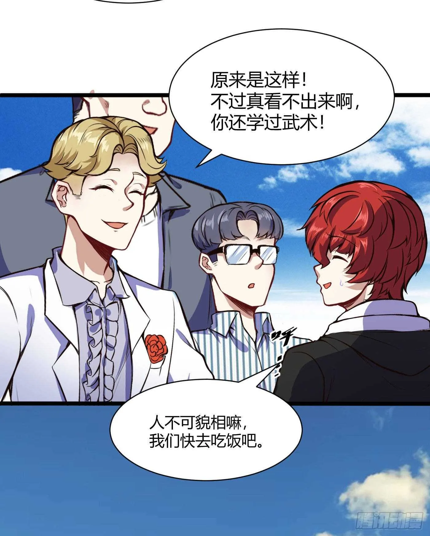 海王林修10