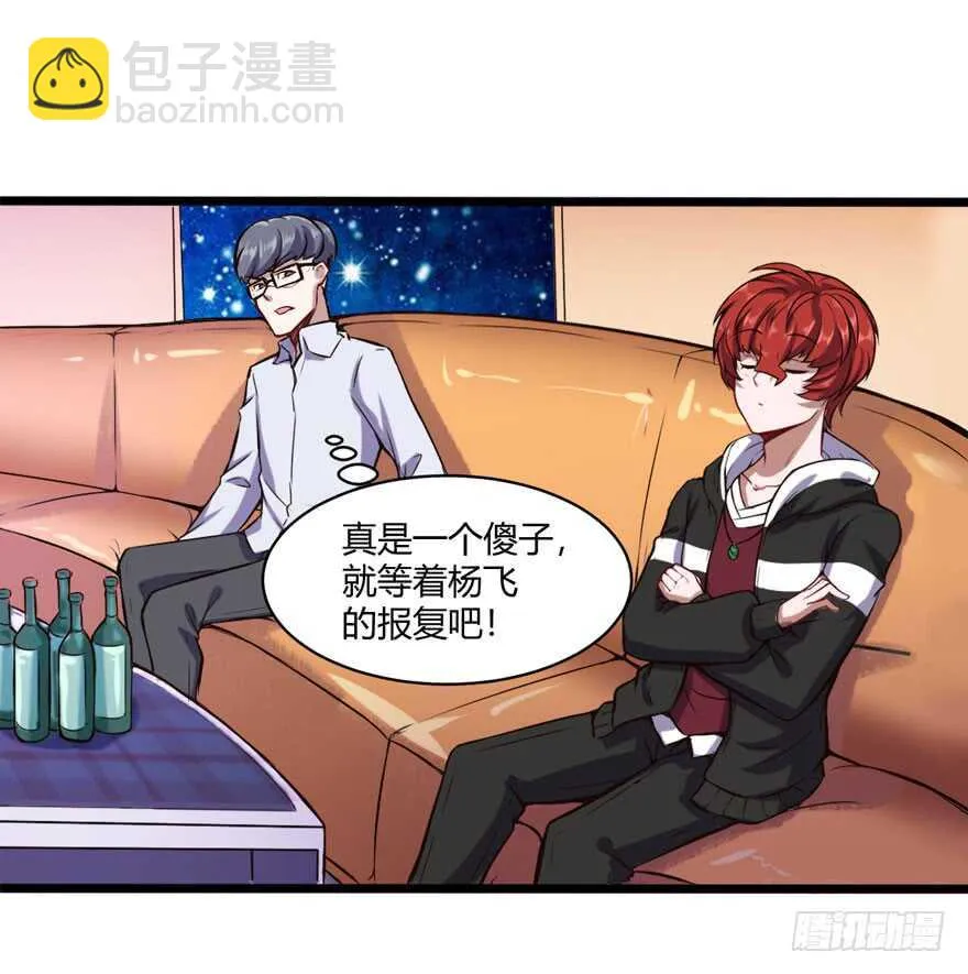 赔钱10