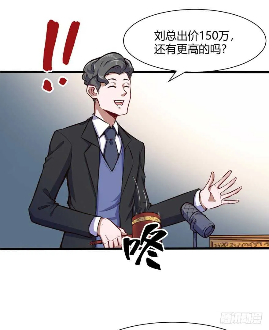 竞拍7