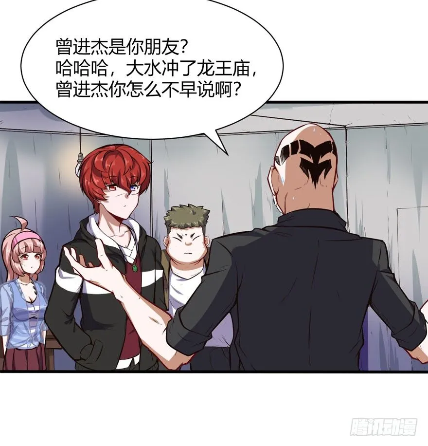 在做梦吗？17