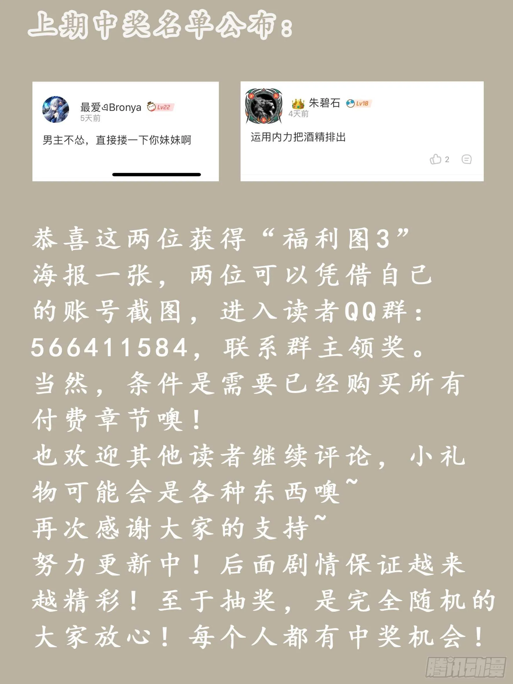 赔钱31