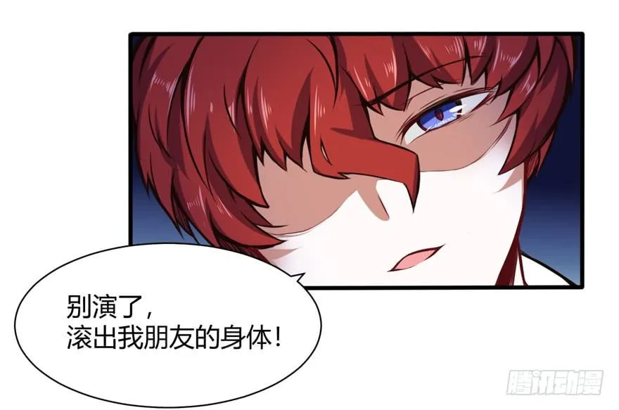 神秘古堡6