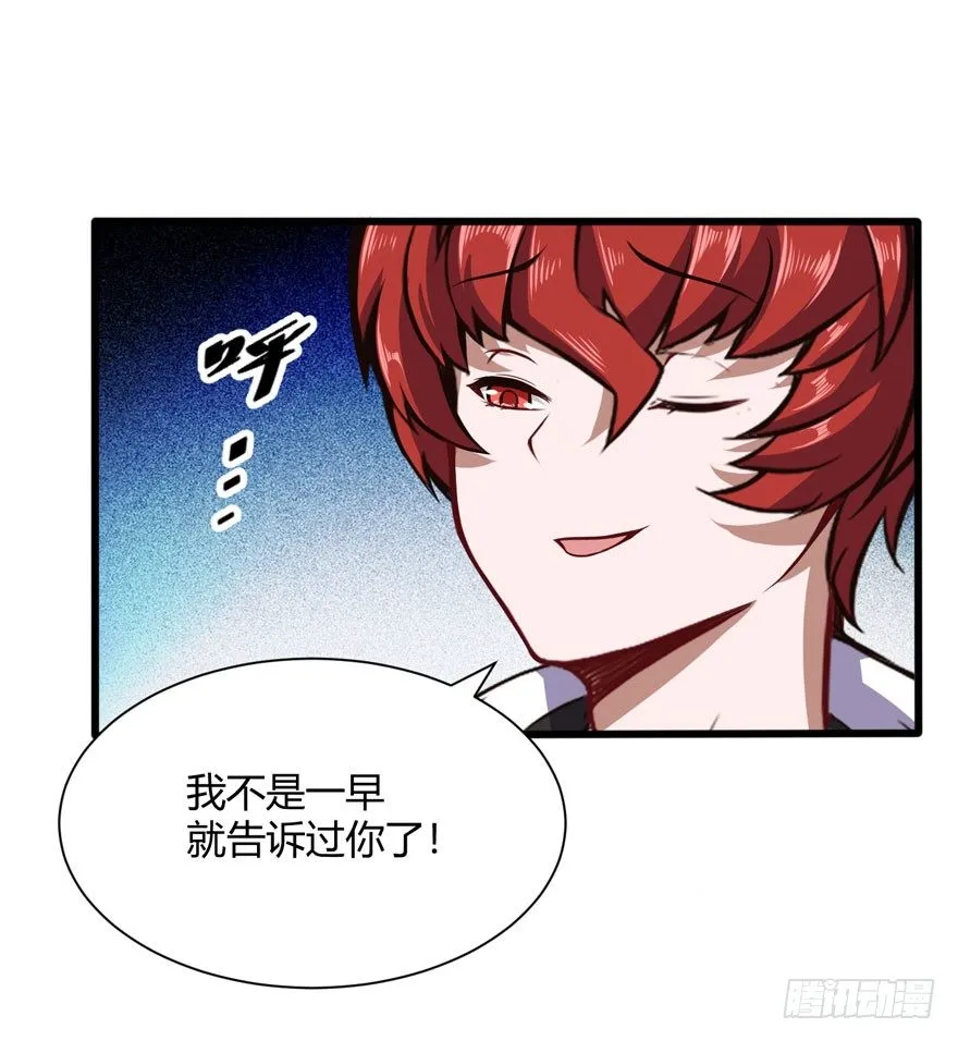 拜师（下）7