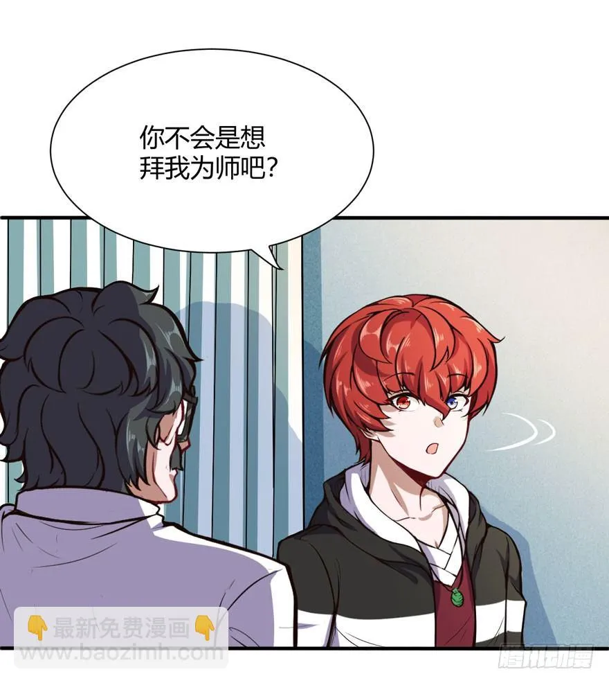 王云来袭1
