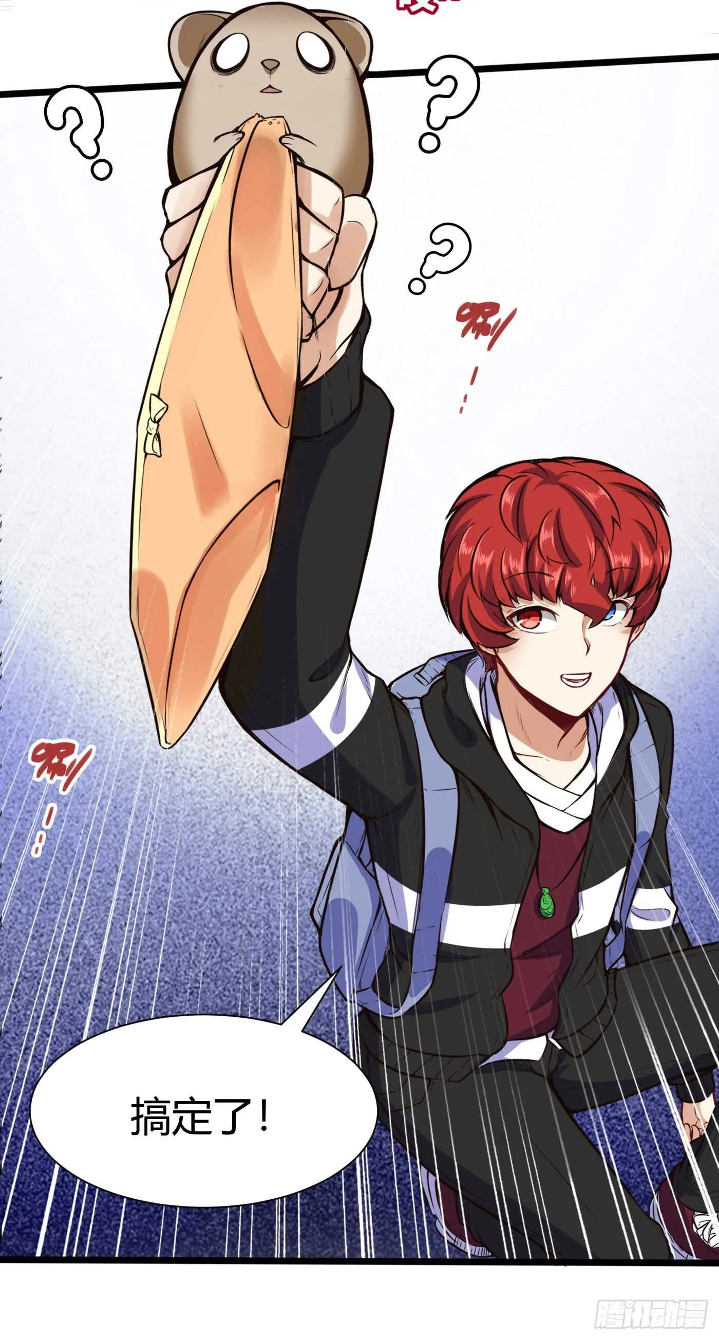 女寝抓老鼠15