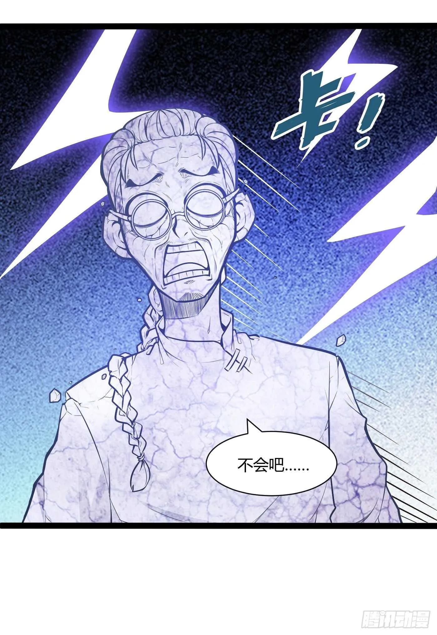 啪啪响的脸23