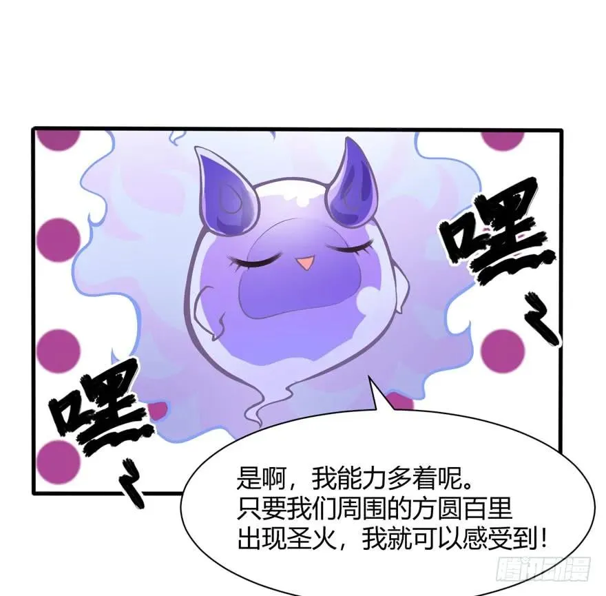拍卖会开始14
