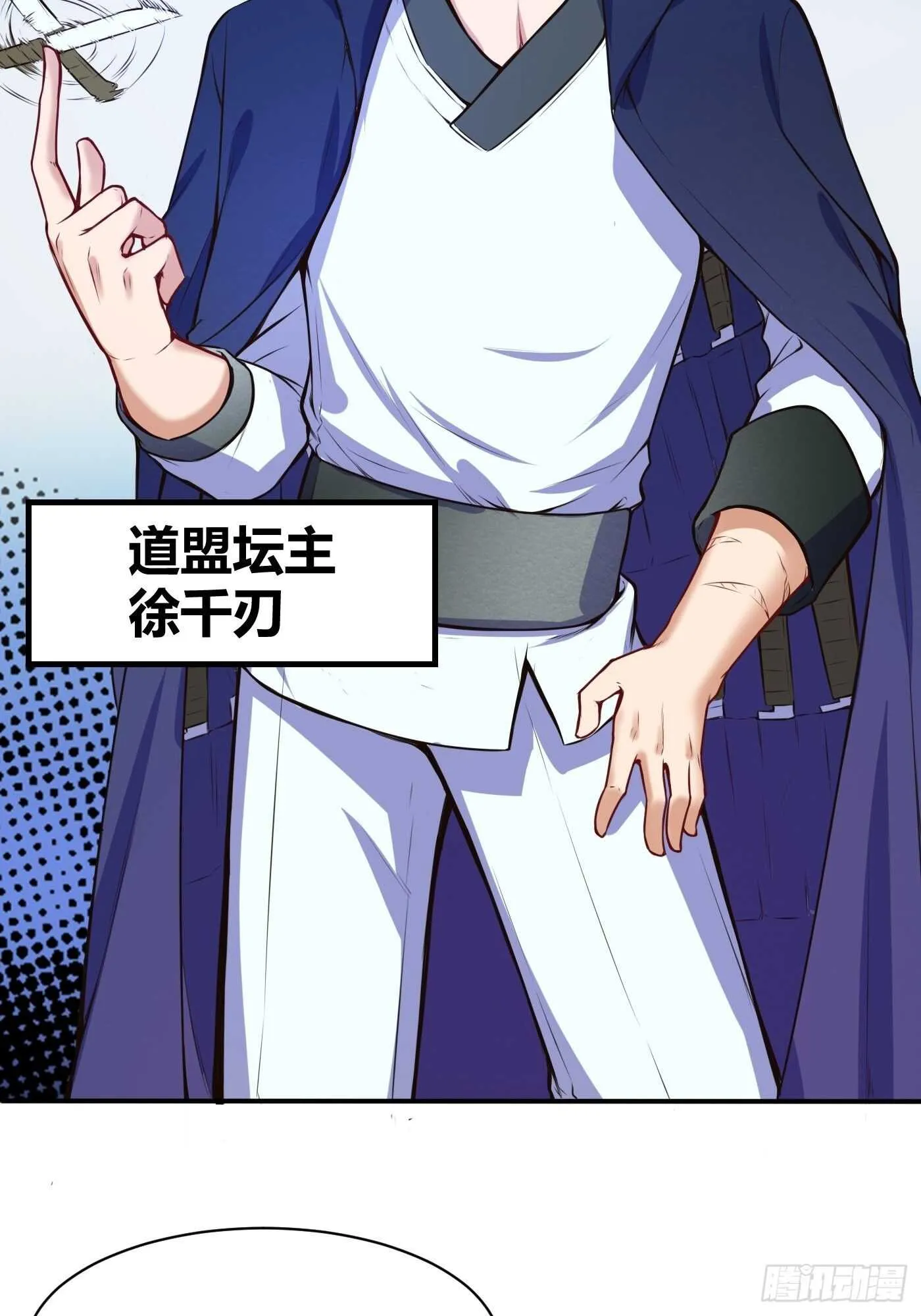 准备出手23