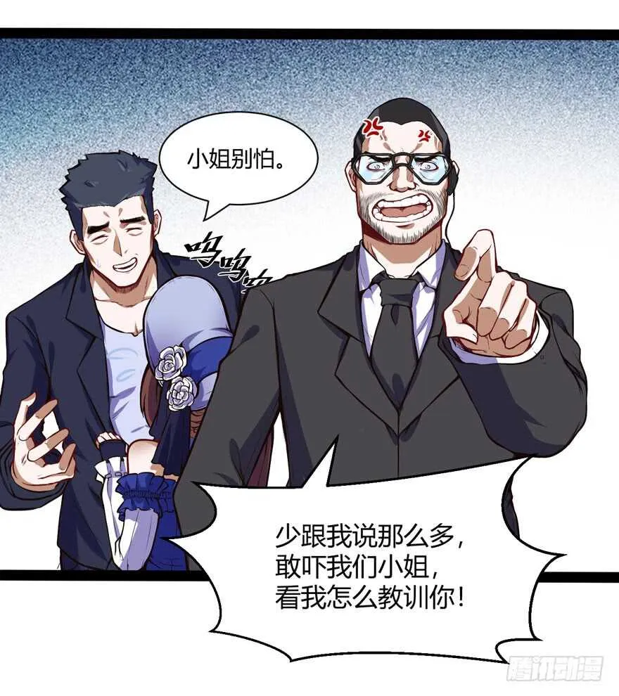偷窥2