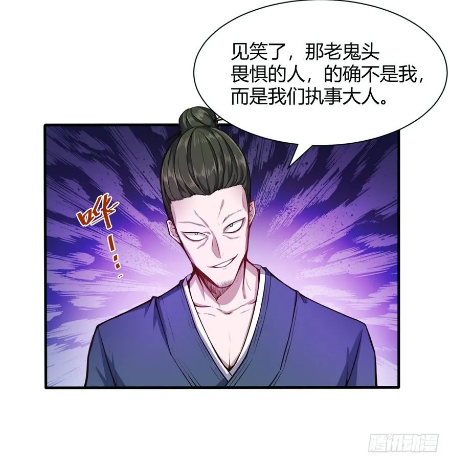 道盟9