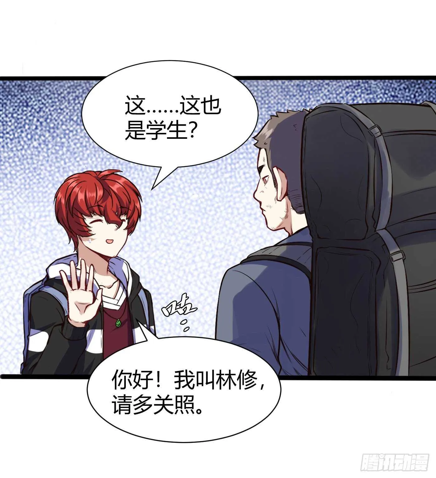 室友14