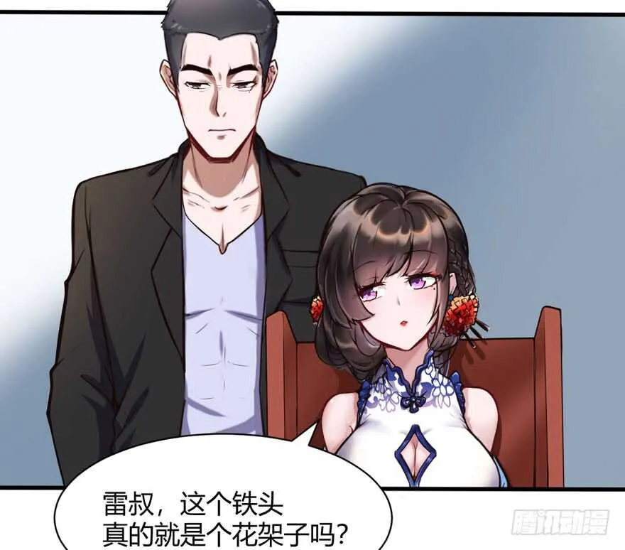 废他一条腿20