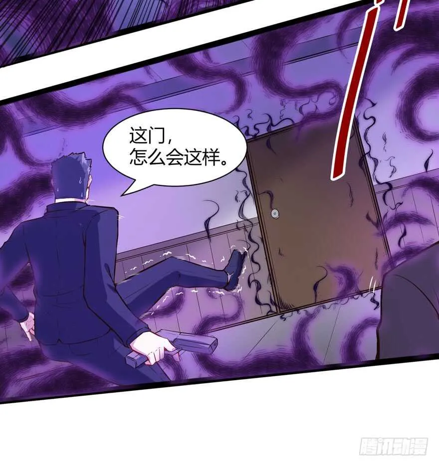 鬼修22