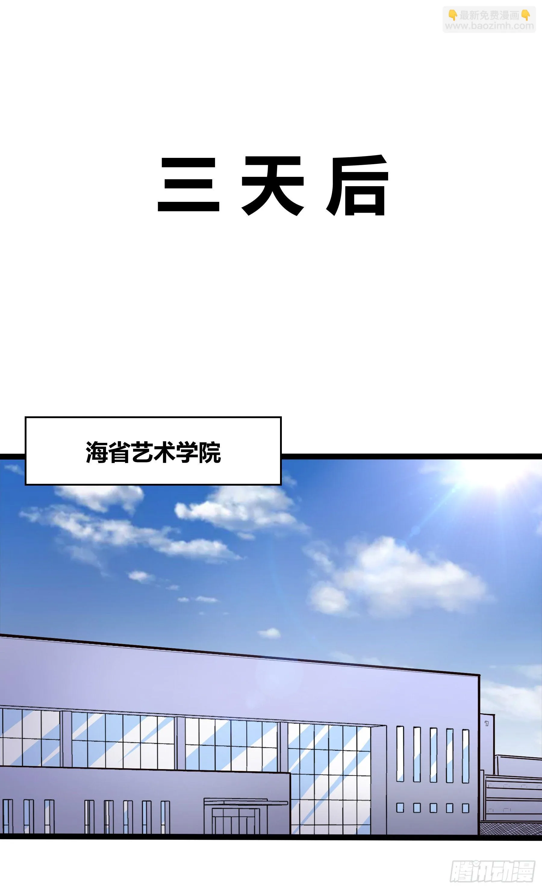 大学生活开始19