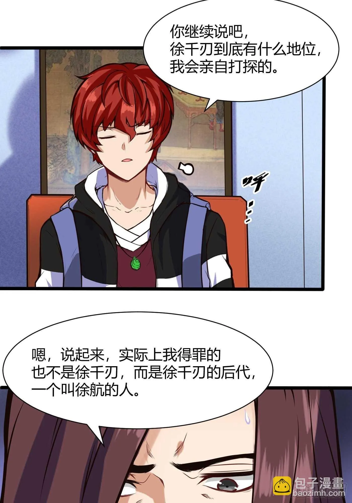 同居开始2