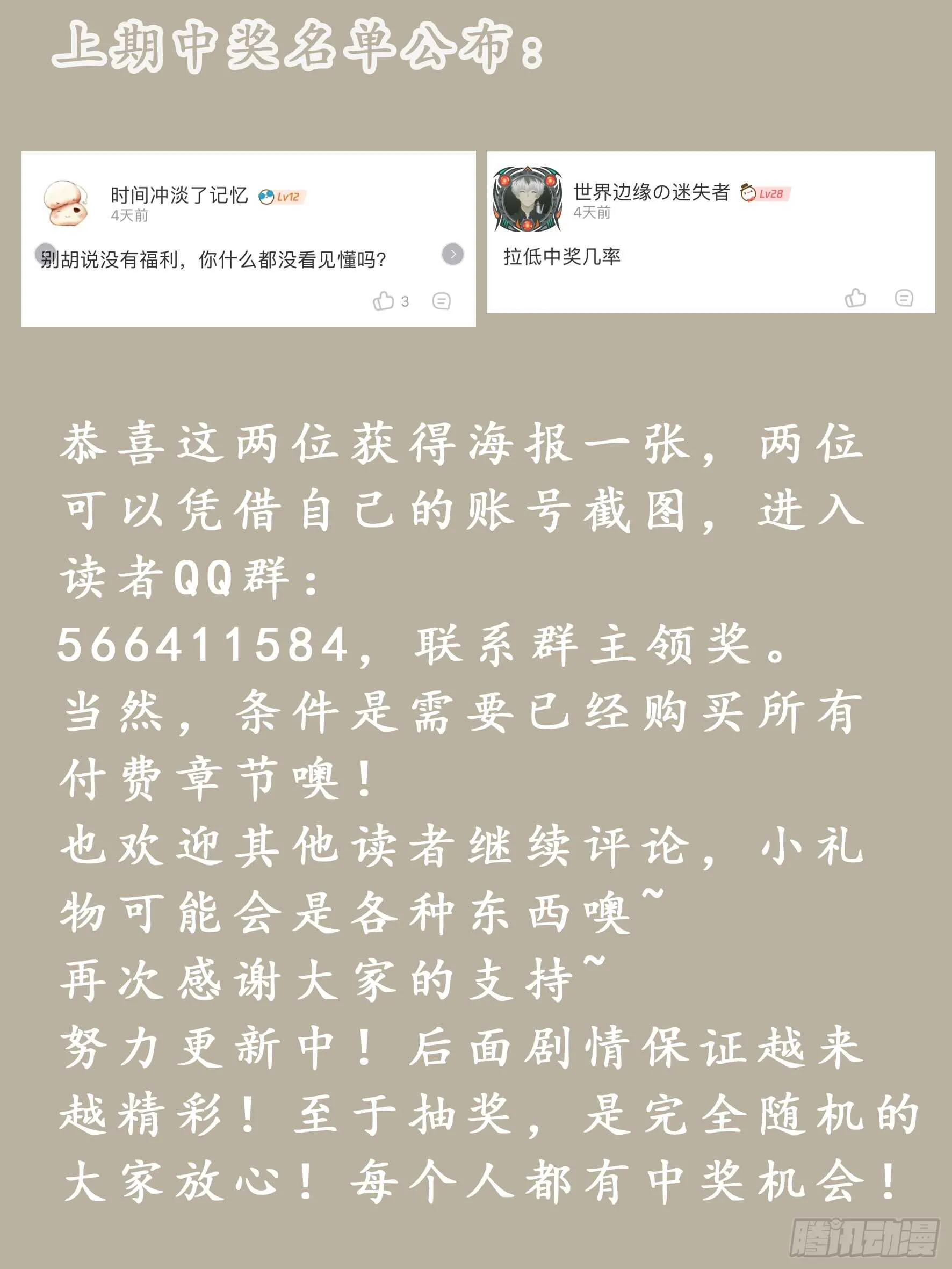徐公子30