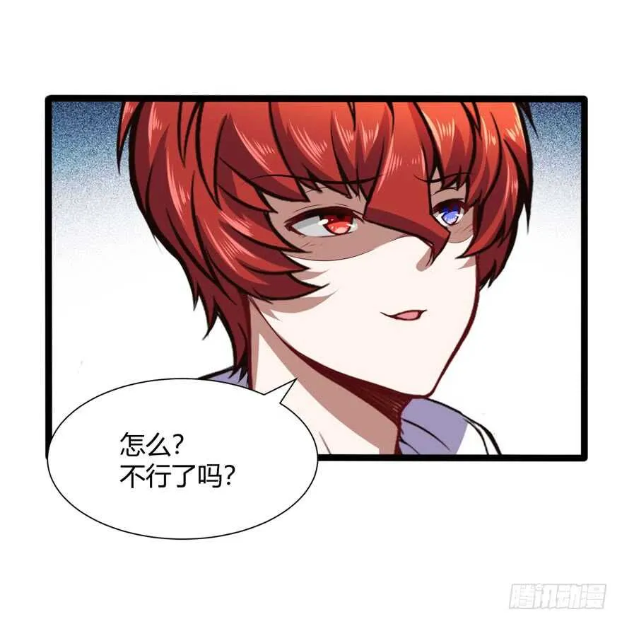 拼酒29