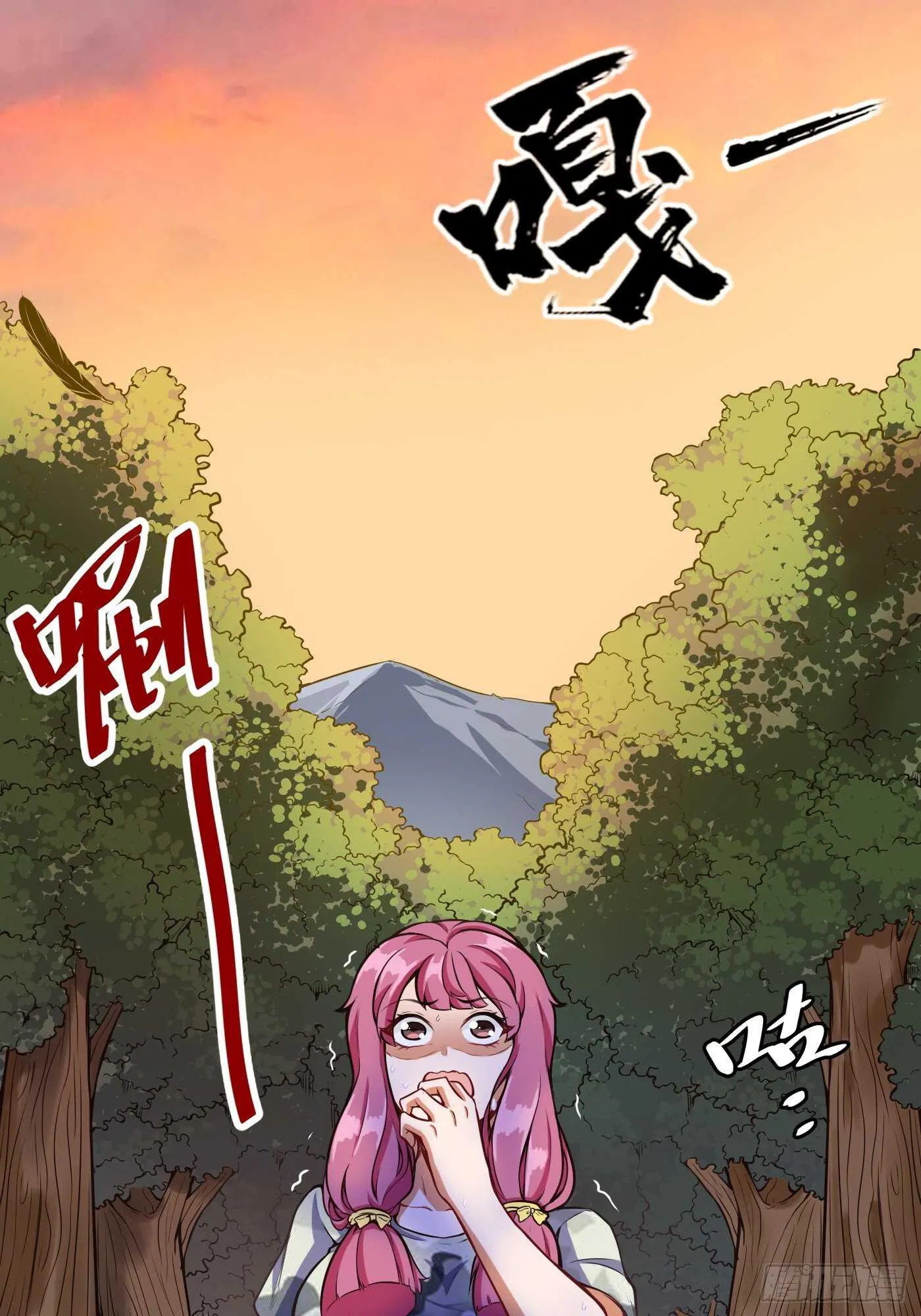 地龙和长生果2