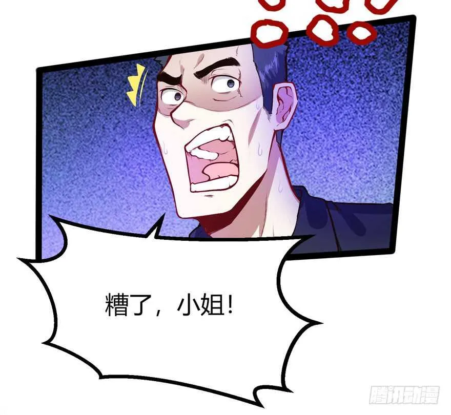 鬼修18