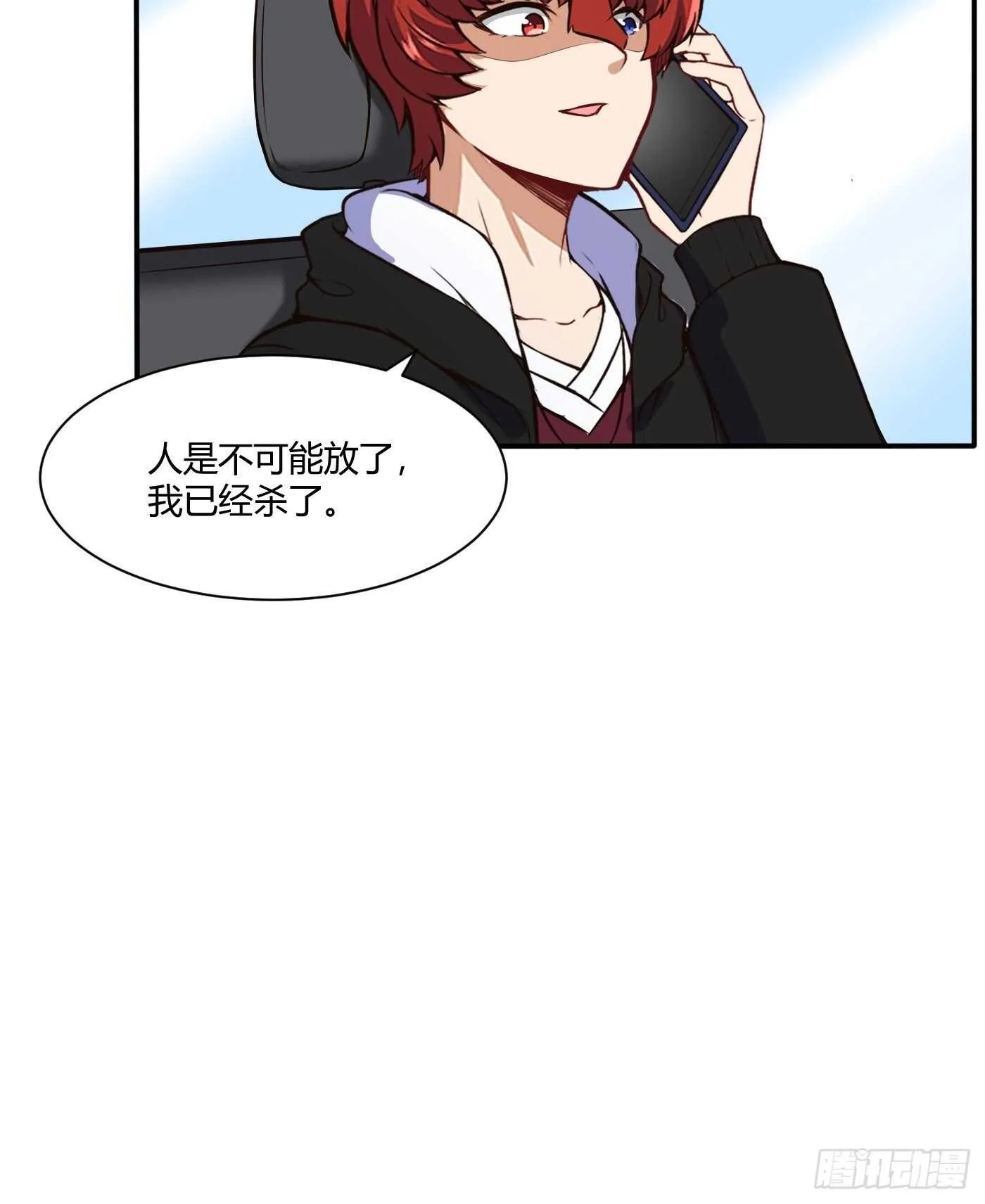 一起洗个澡10