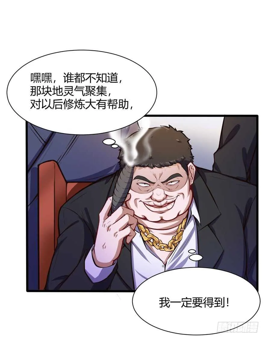竞拍20