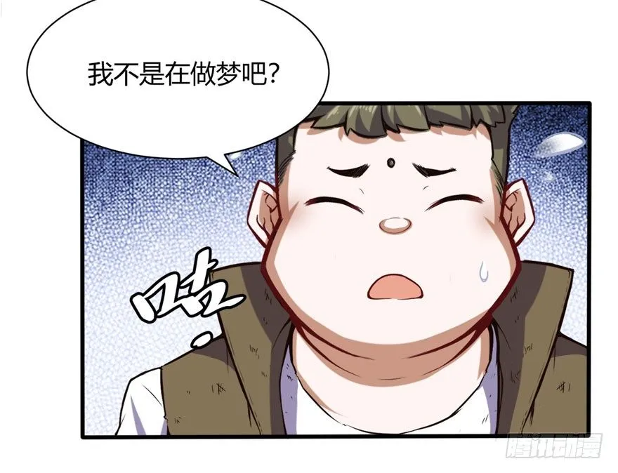 在做梦吗？23