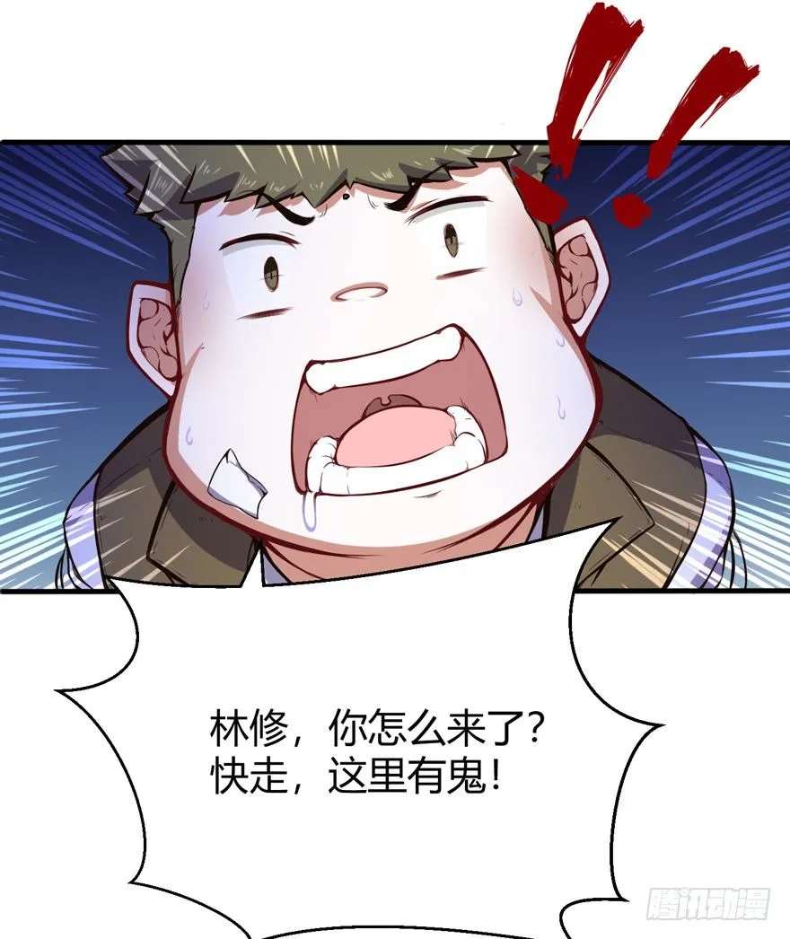 神秘古堡2