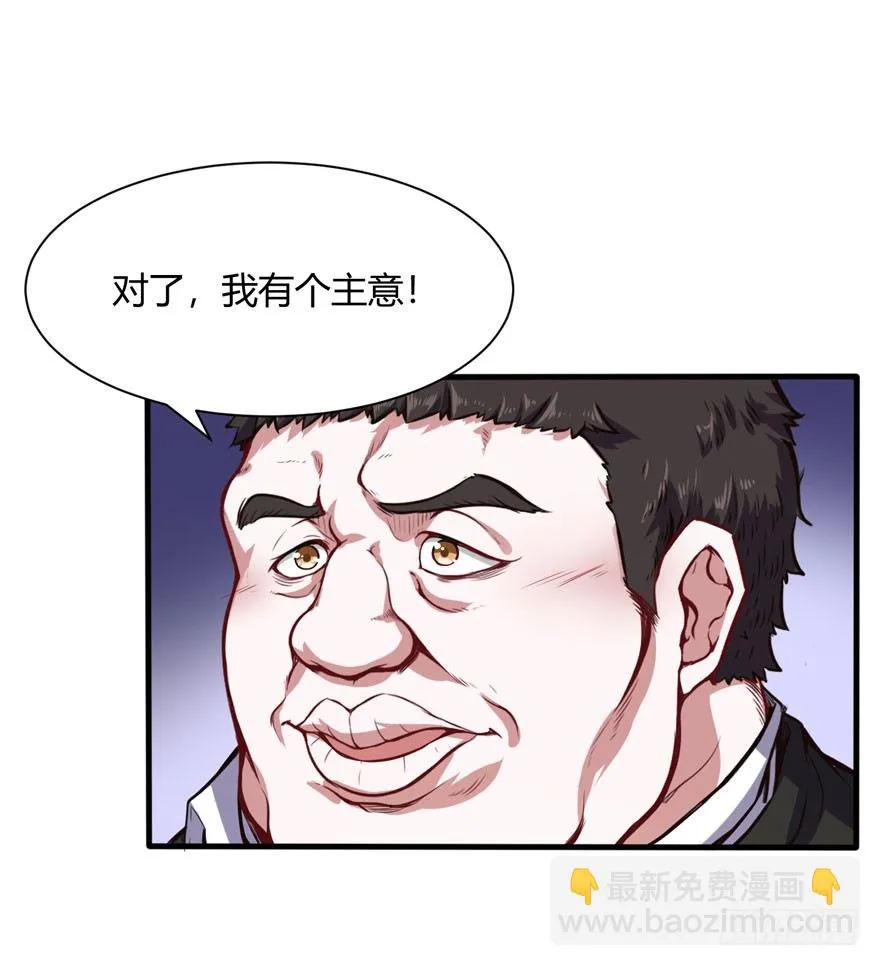 别怪我13