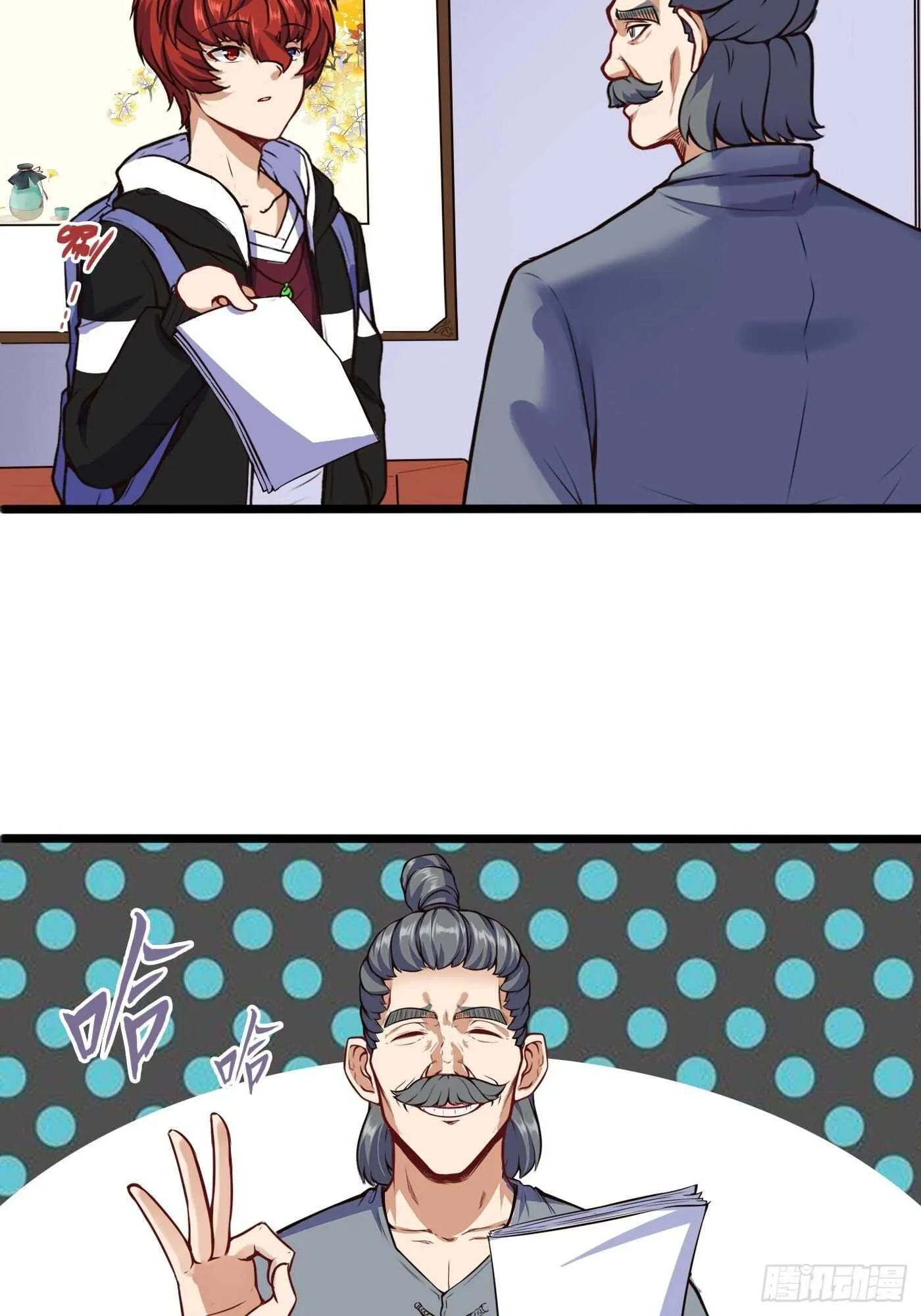 道盟的状况12