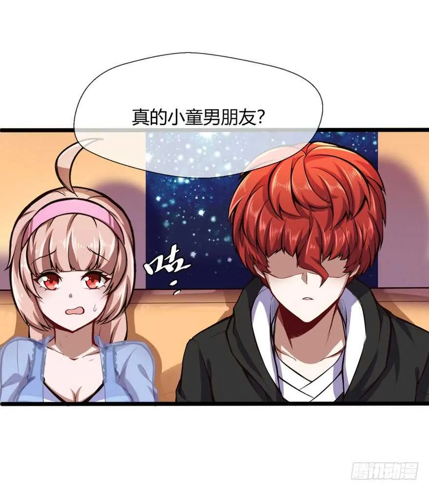 拼酒4