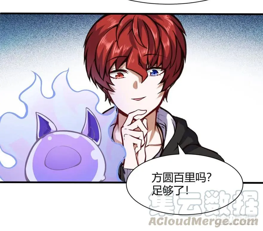 拍卖会开始15