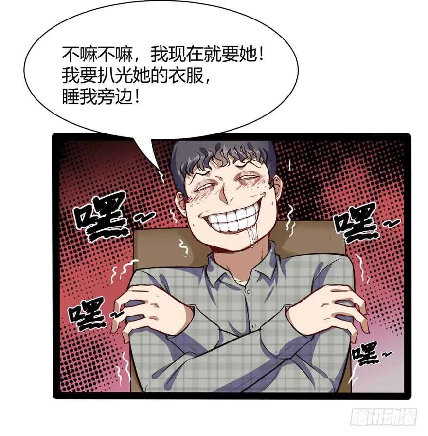 偷窥24