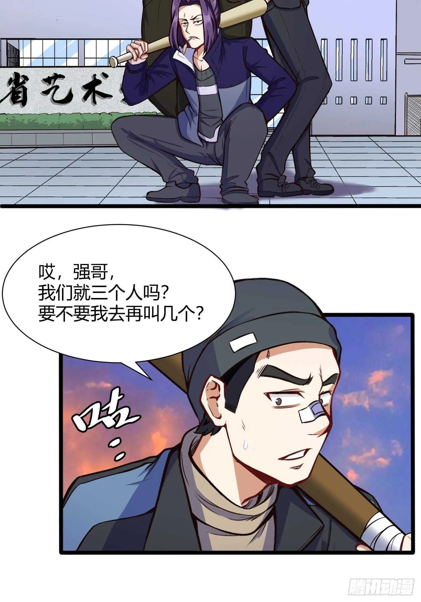 约架（下）18