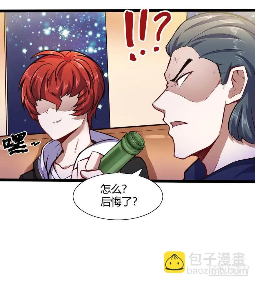 拼酒19