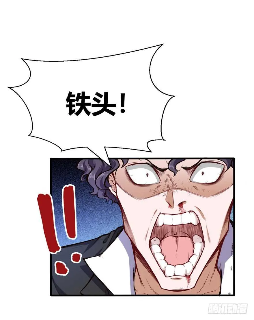 怎么又摔倒了14