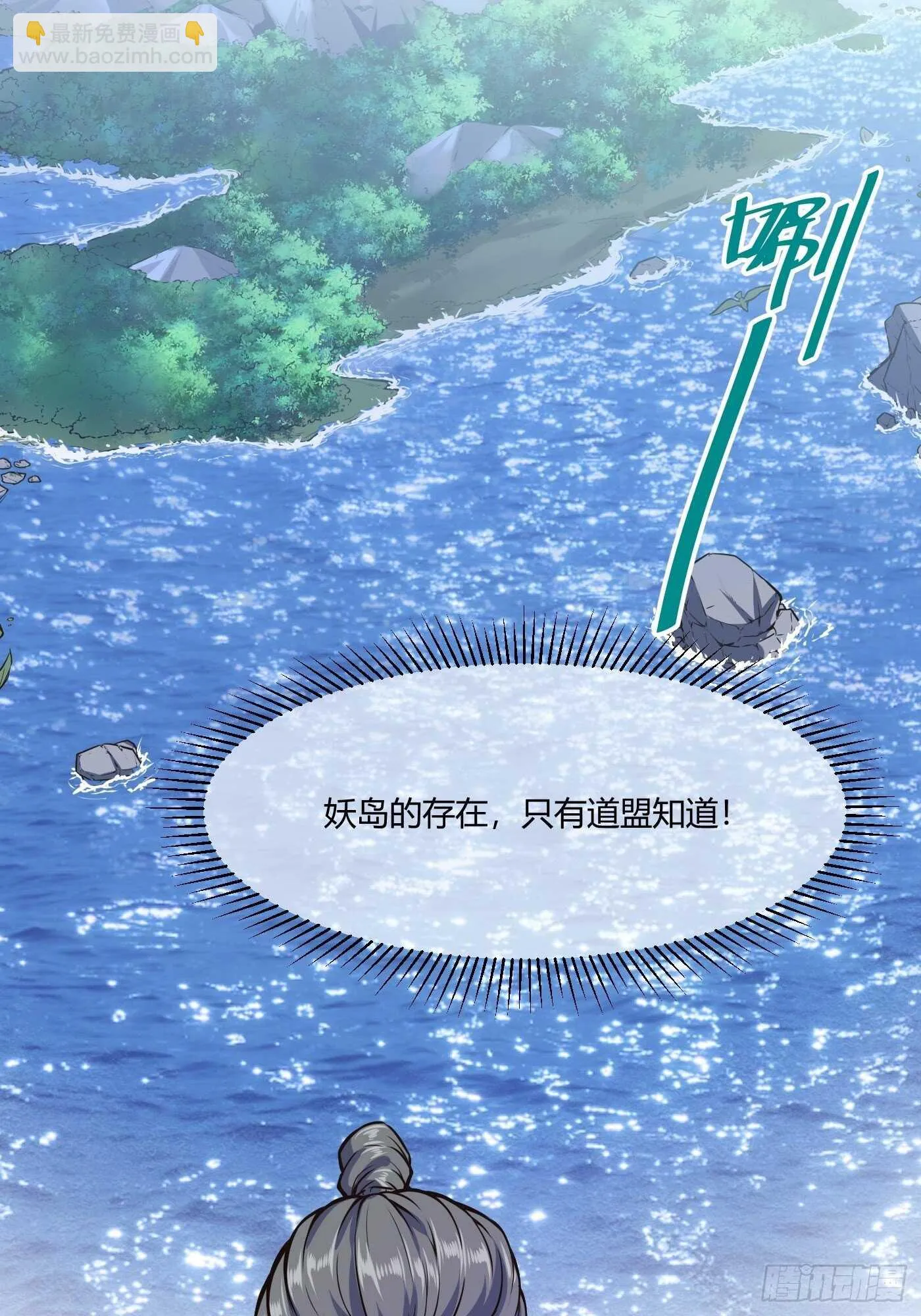 紫霄神雷的消息9