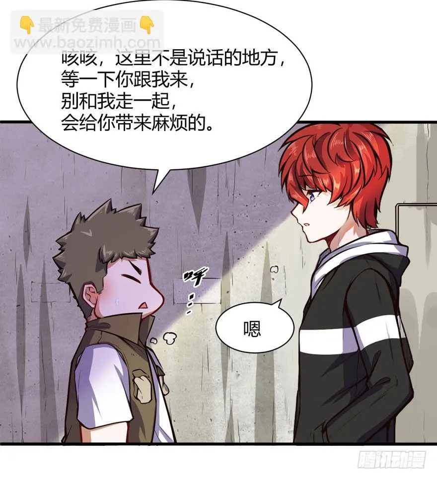 帮你还债8