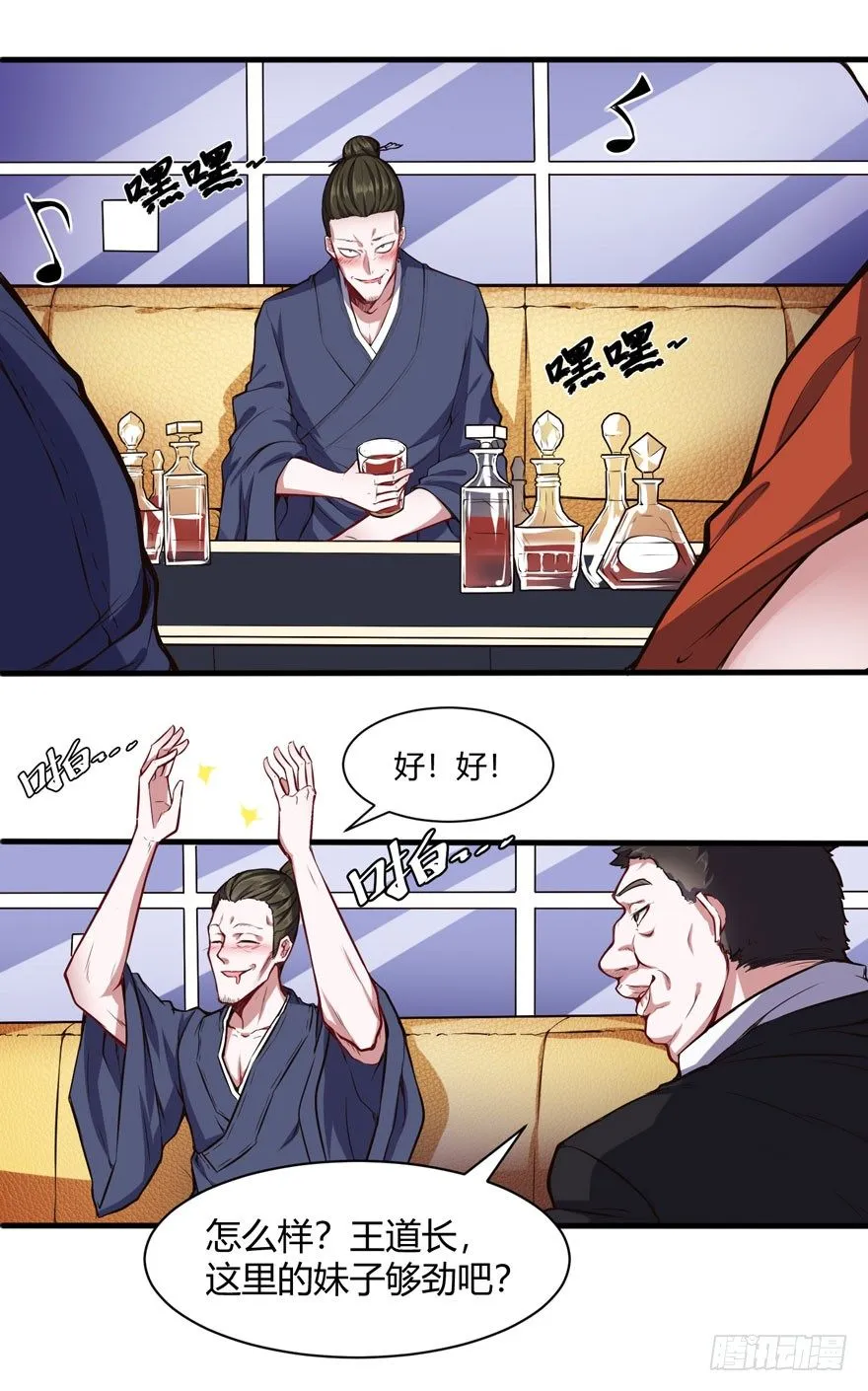 别怪我3