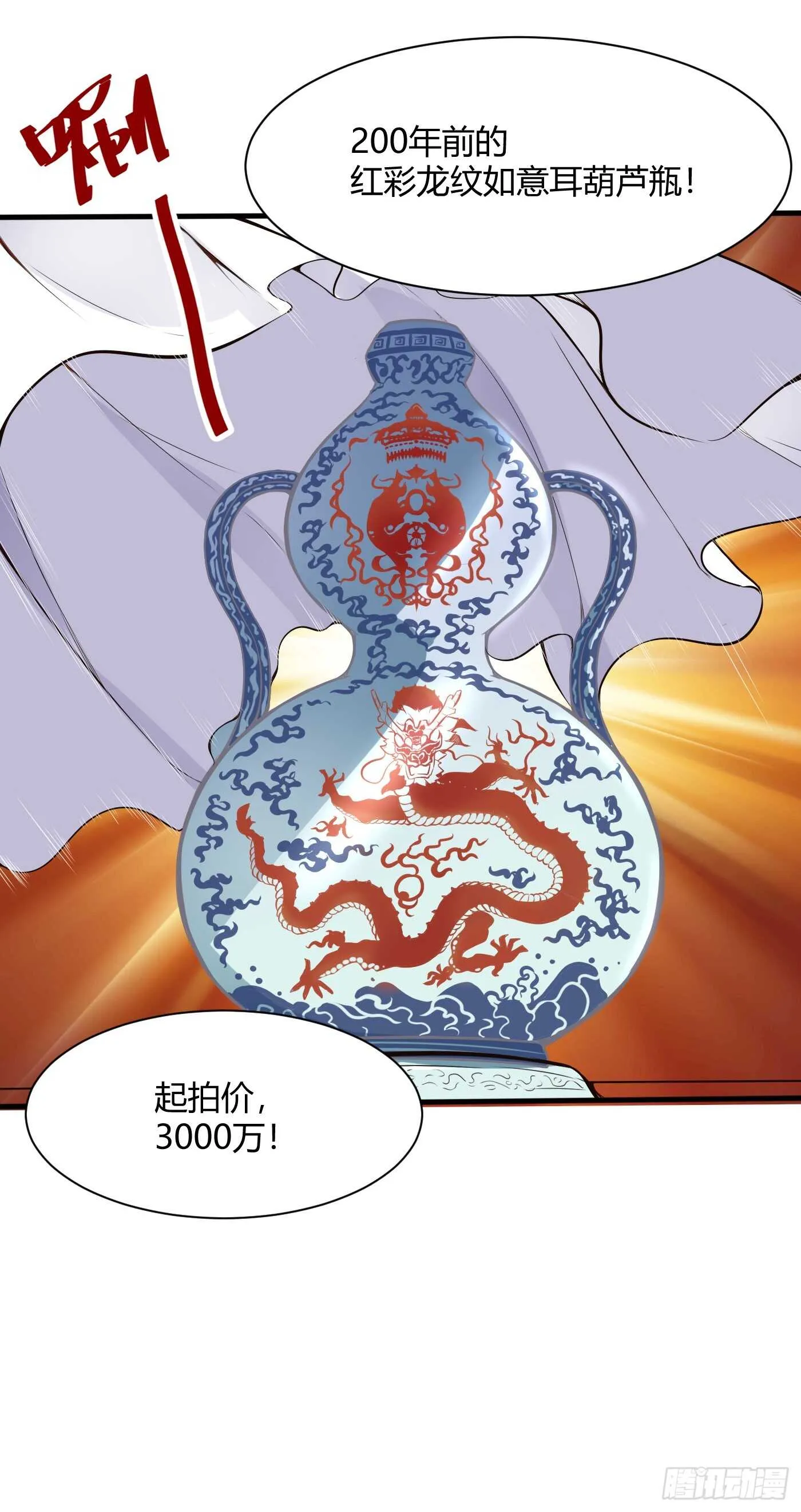 好东西6
