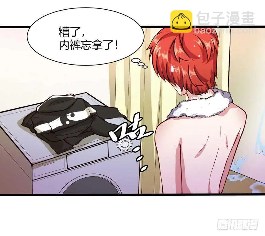 两次不一样8