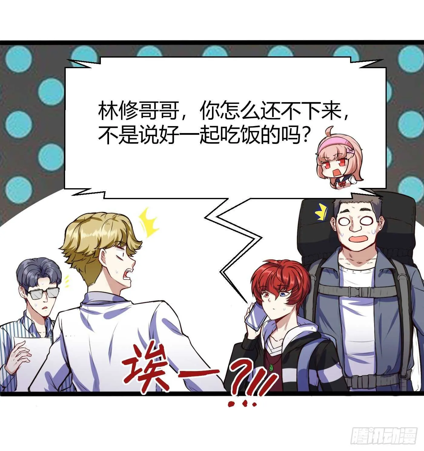 室友27