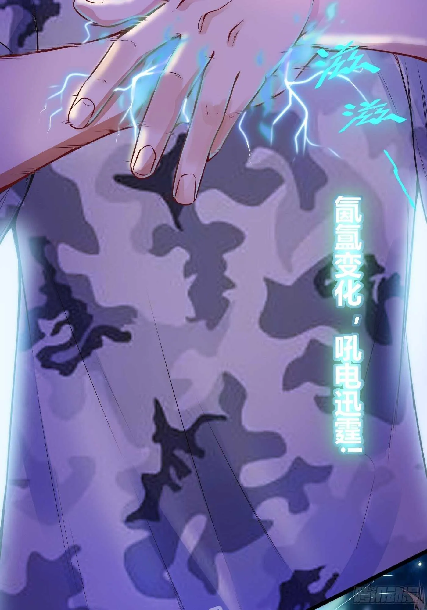 林修VS地龙27