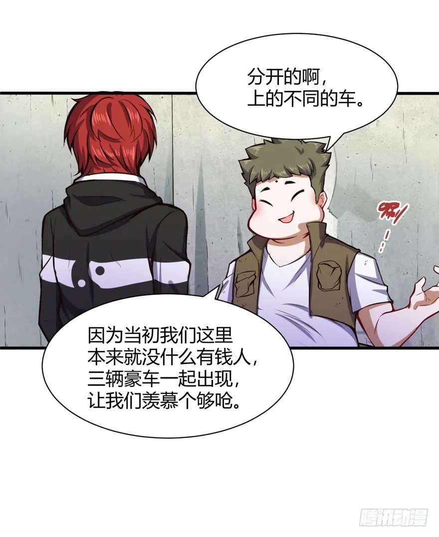 你认真的？12